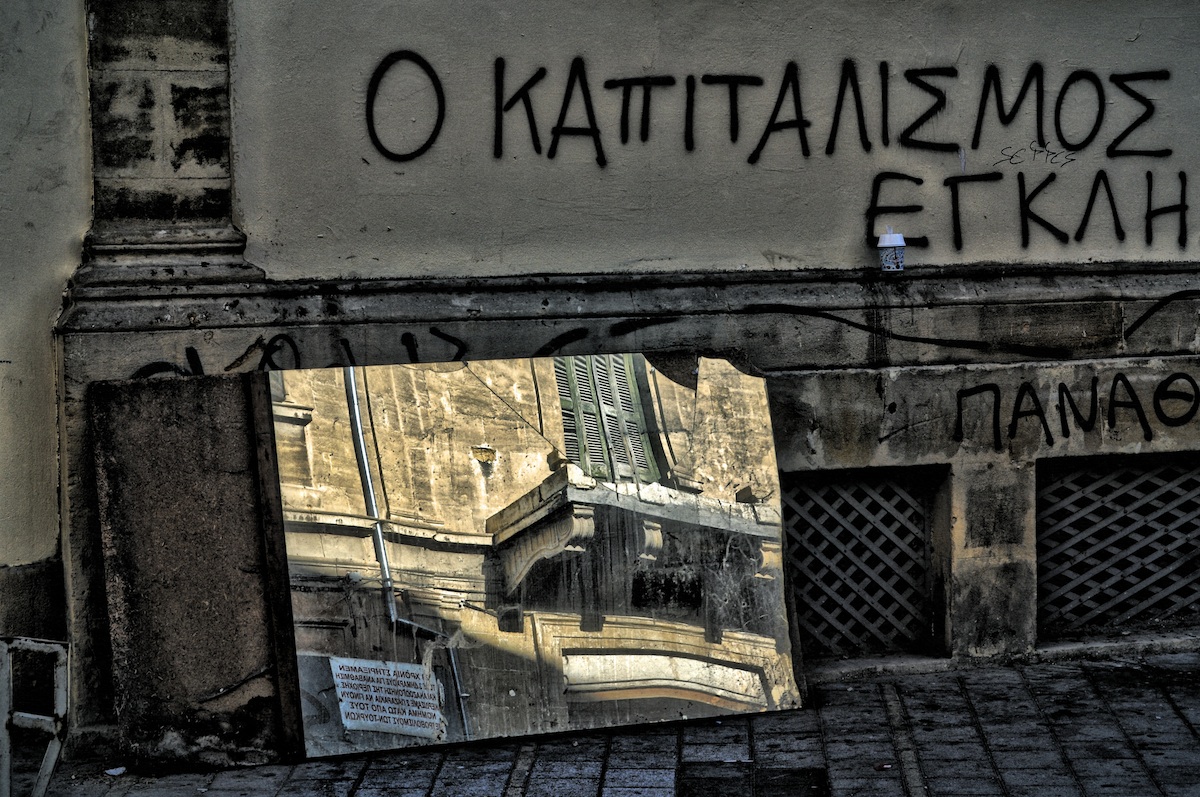 Ο Καπιταλισμος Εγκλη Παναθ