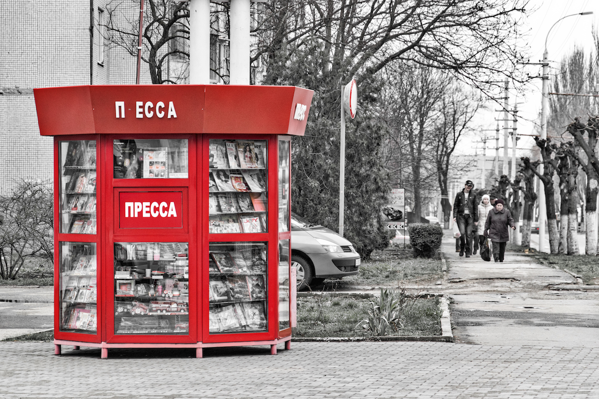 Пресса - World Press Freedom Day