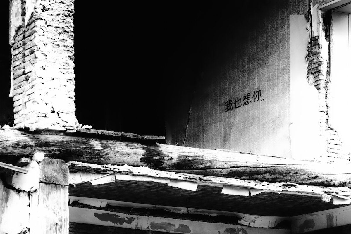 Written On The Walls